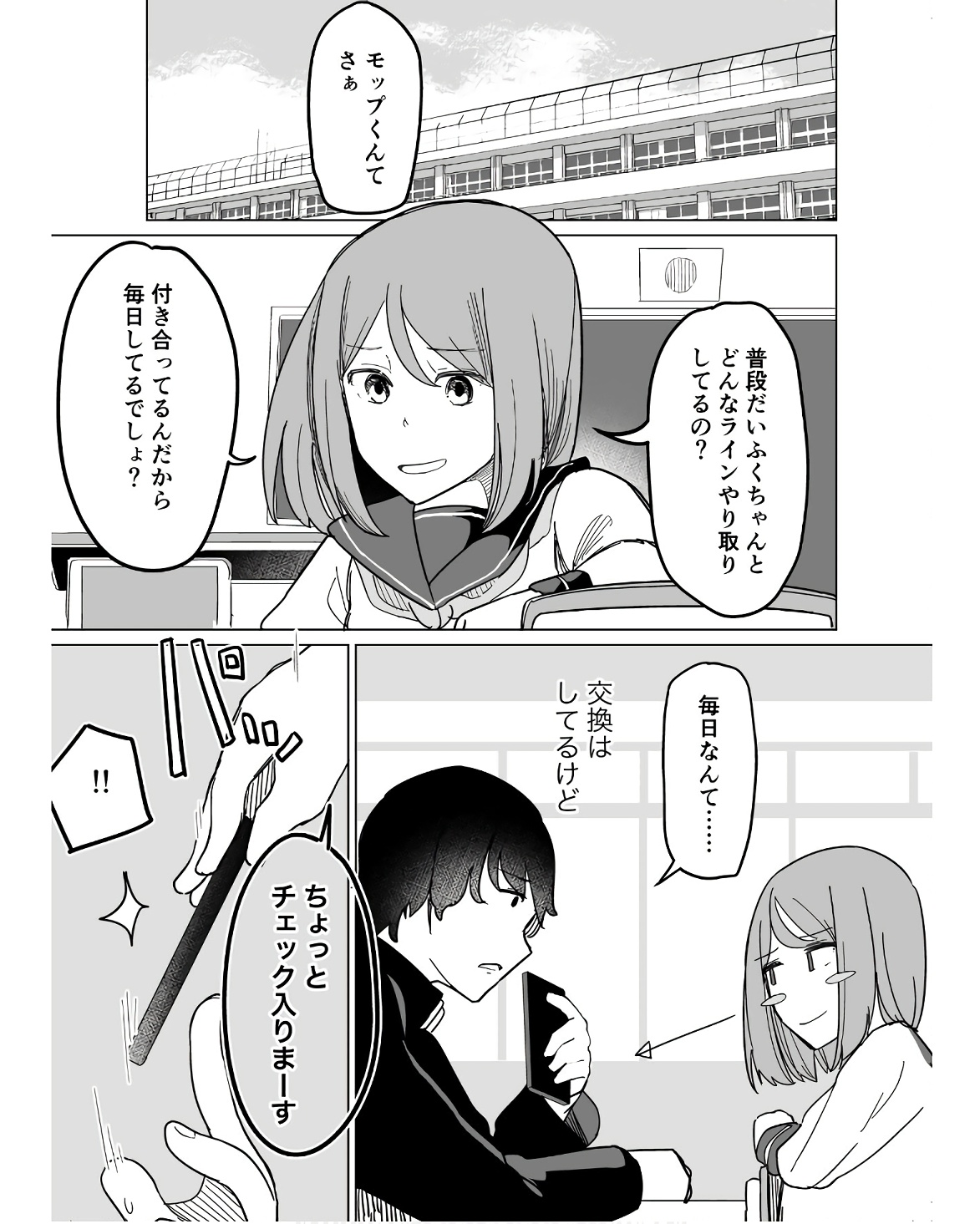 P26