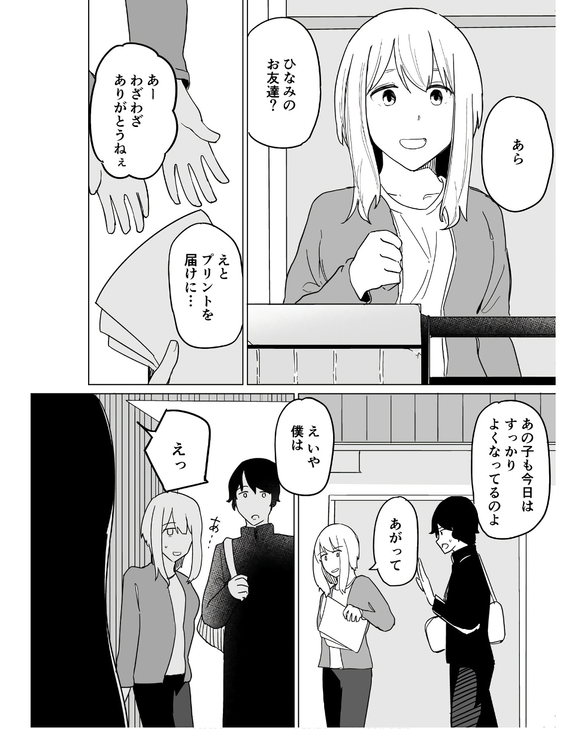 P30