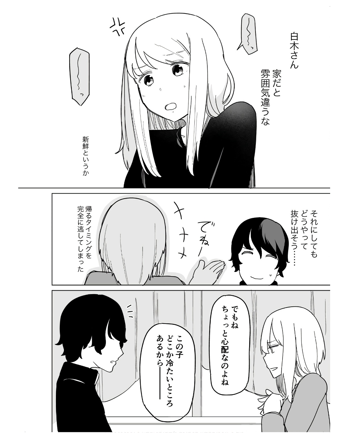 P34