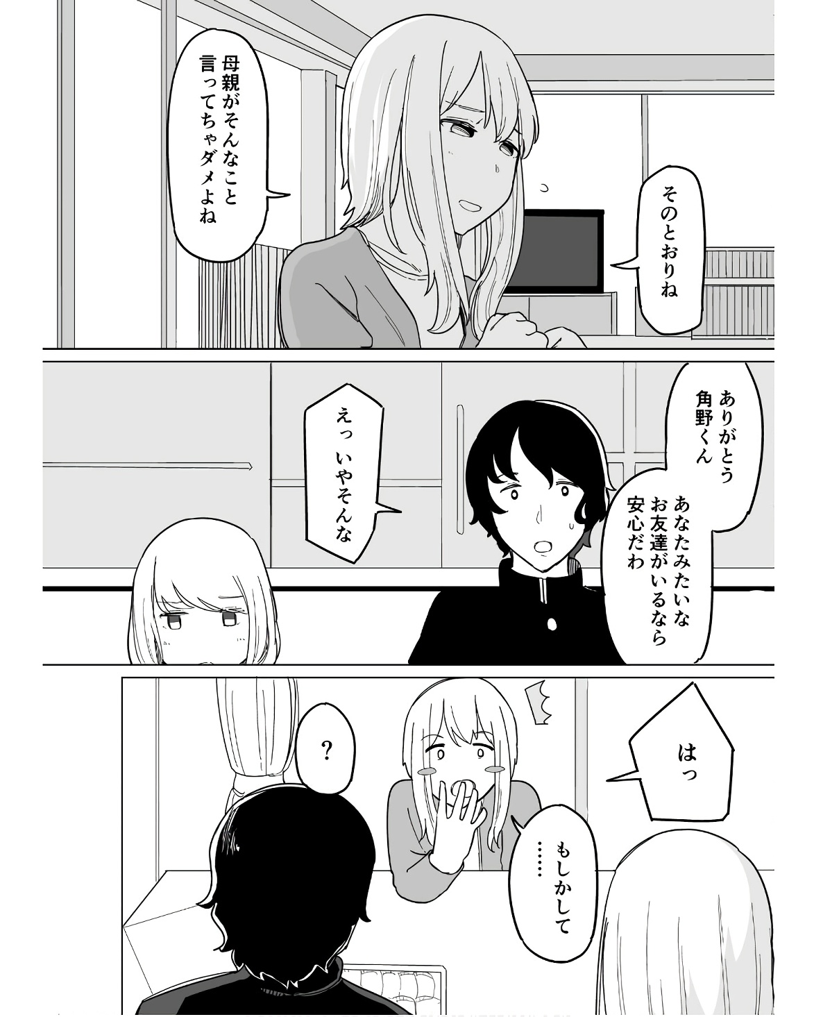 P38