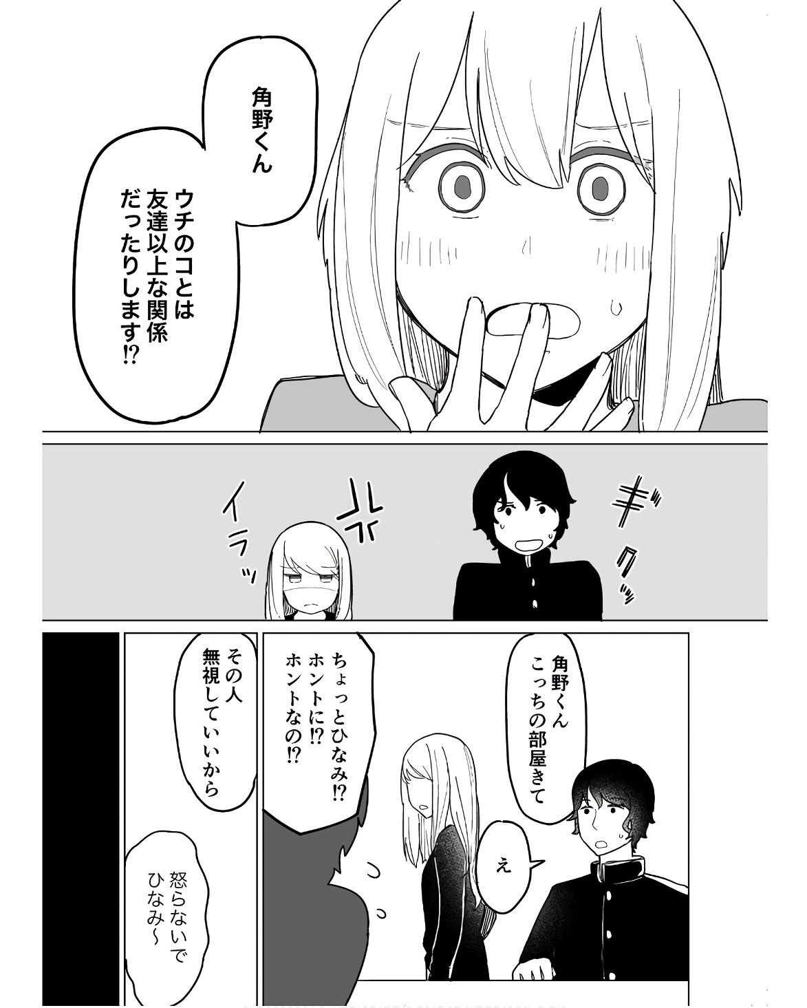 P39