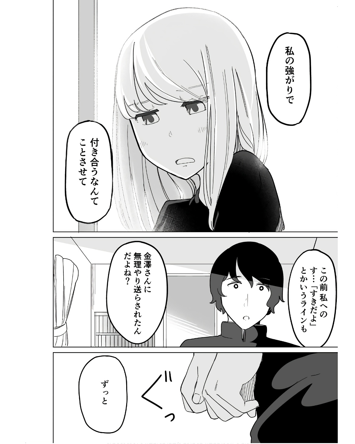 P42
