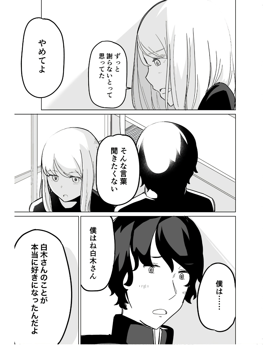 P43
