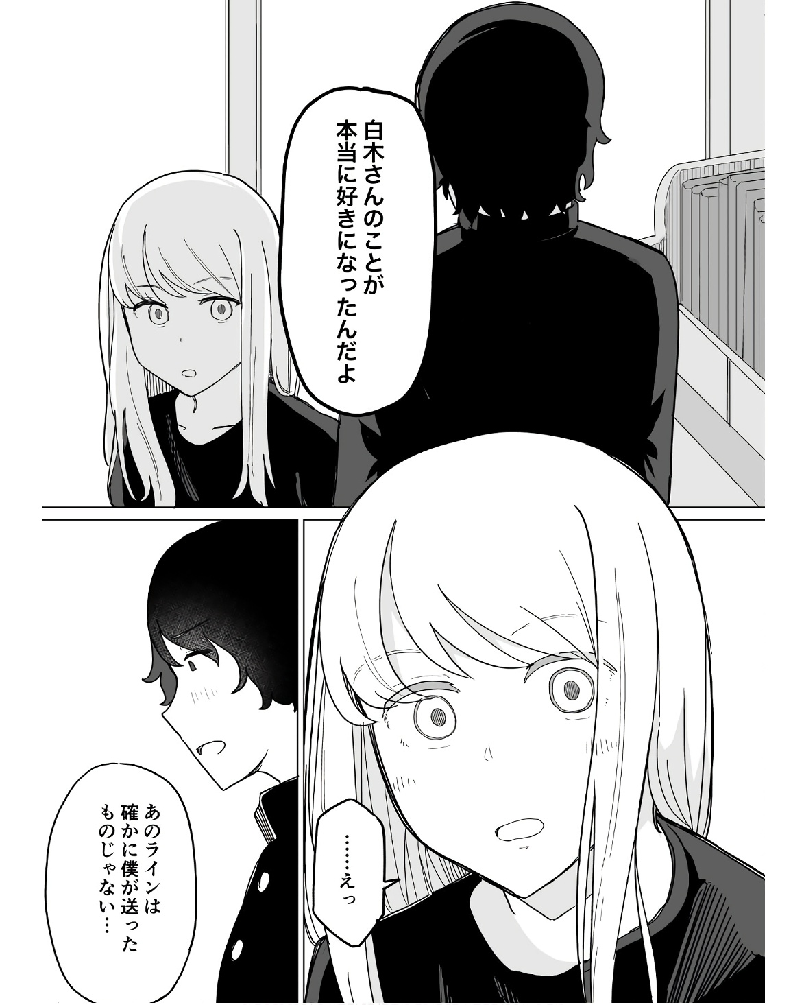 P44