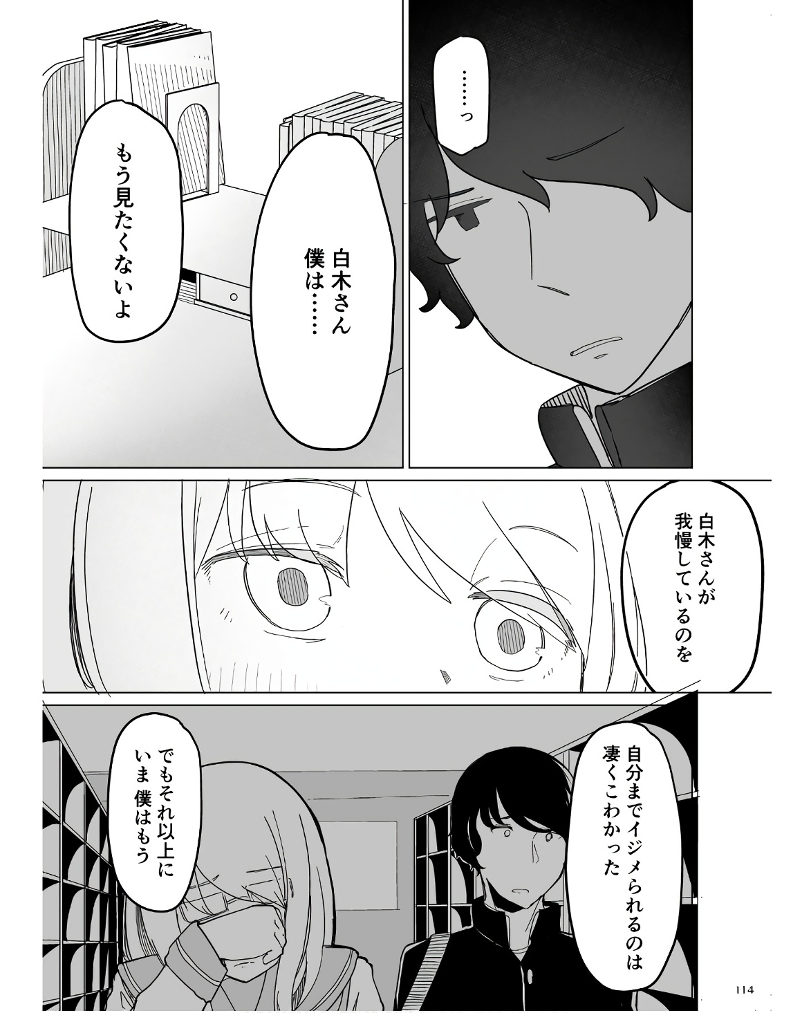 P46