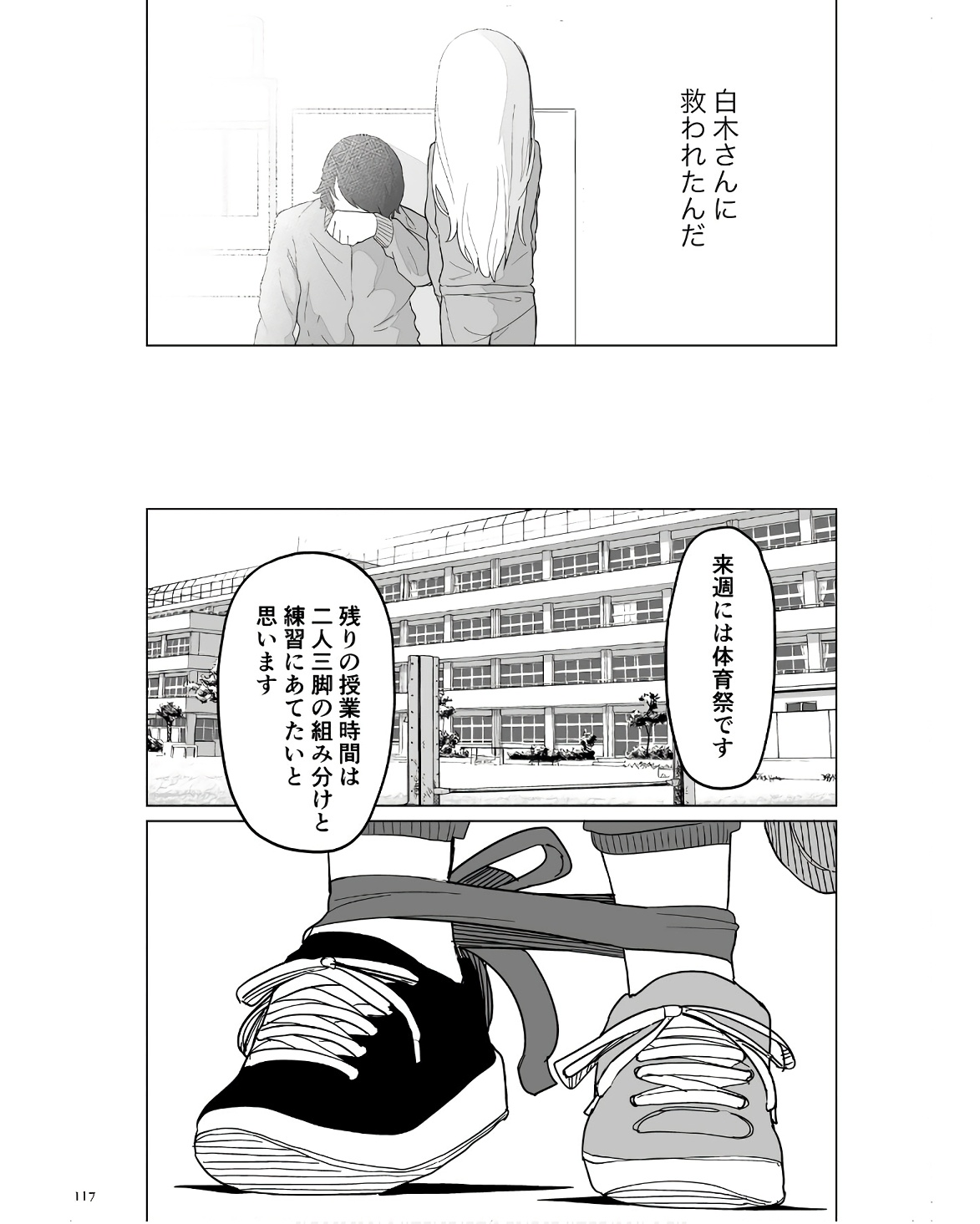 P49