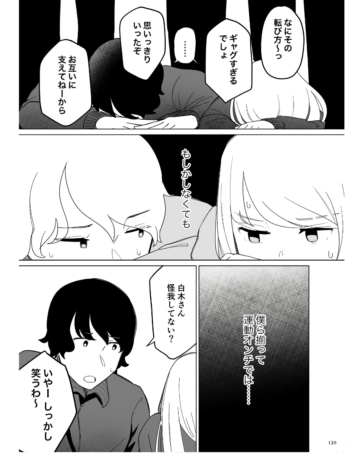 P52