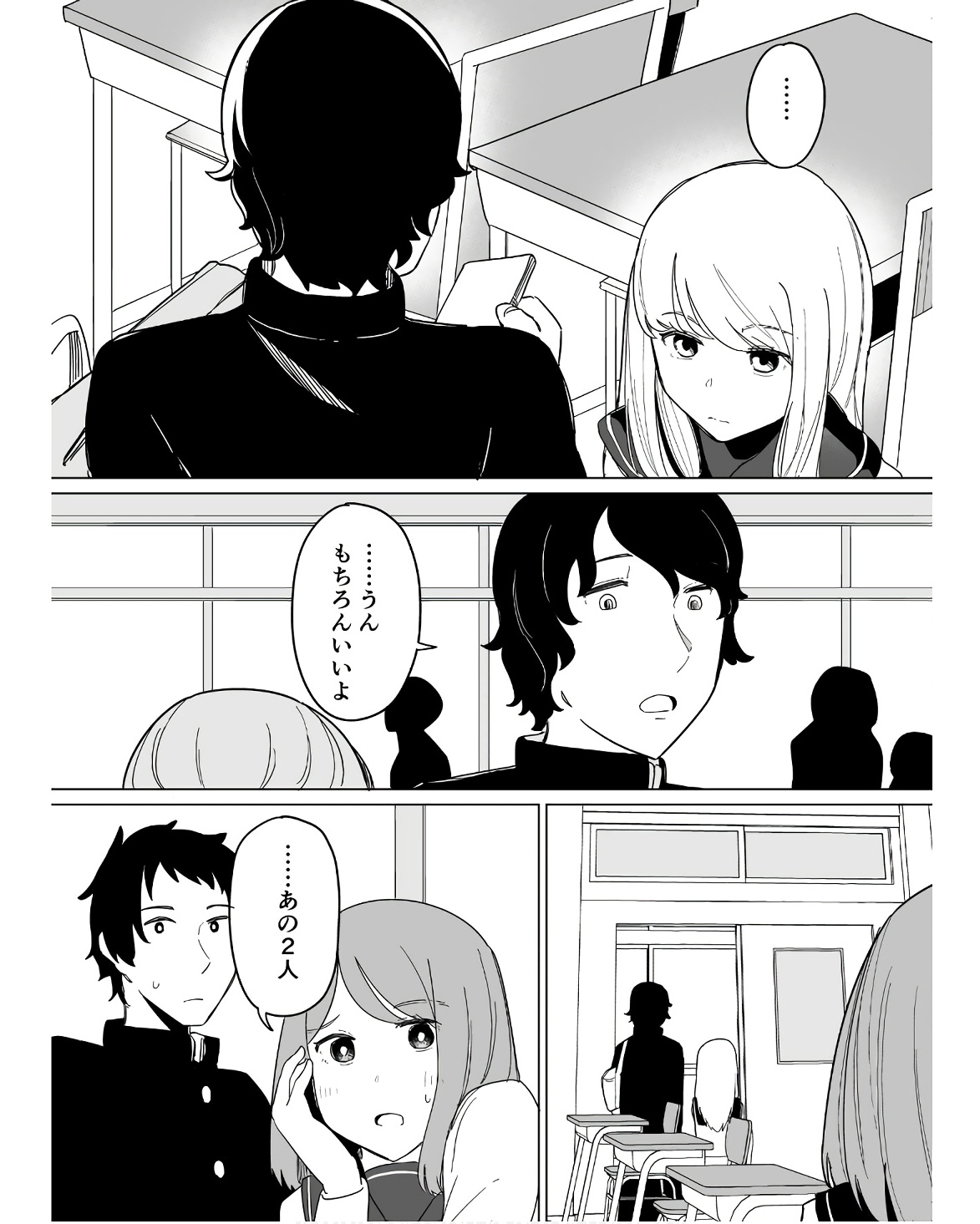P54