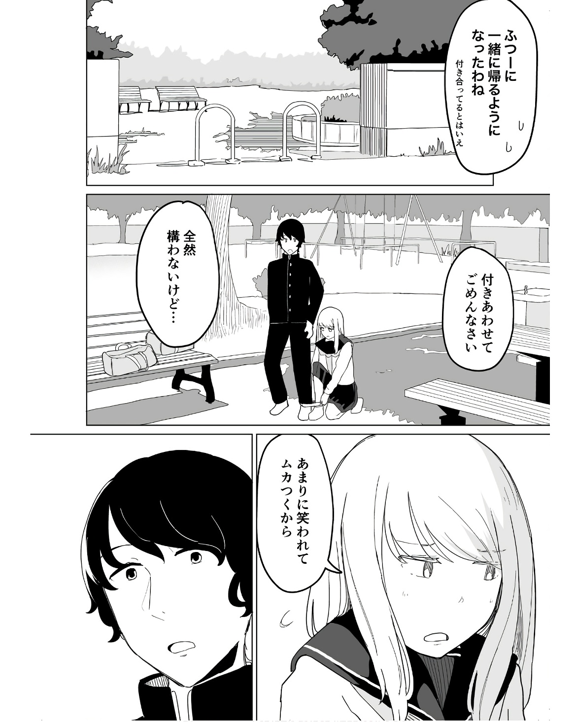 P55
