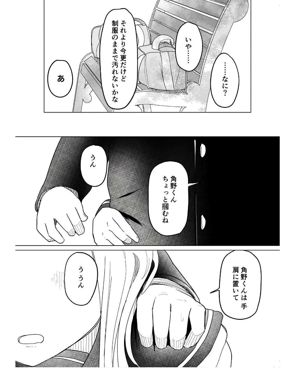 P56