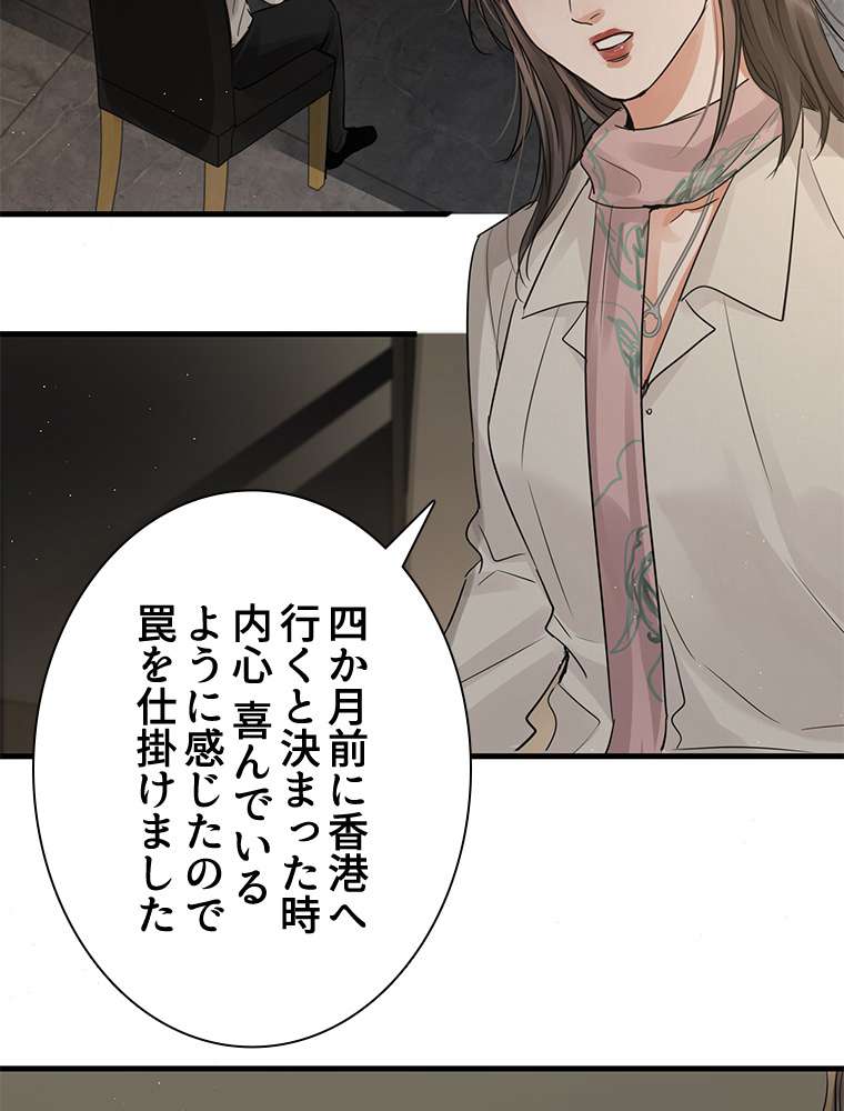 P53