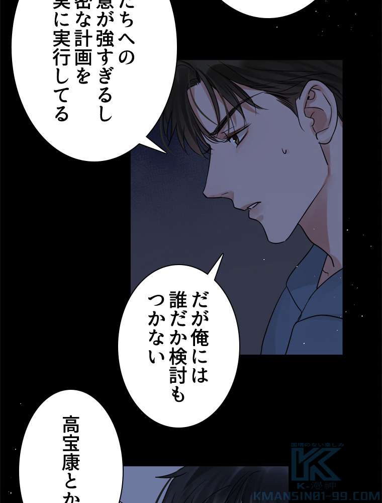 P61