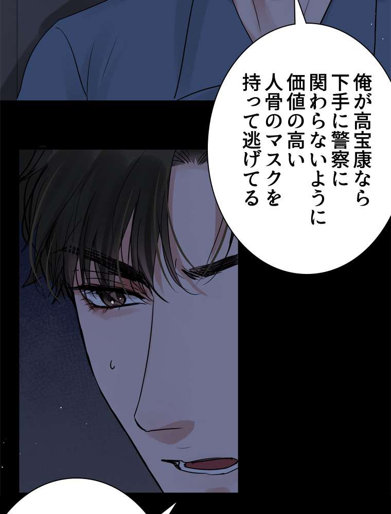 P63