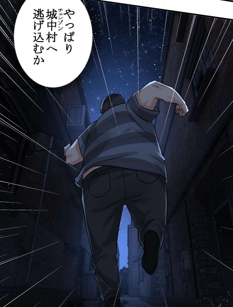 P53