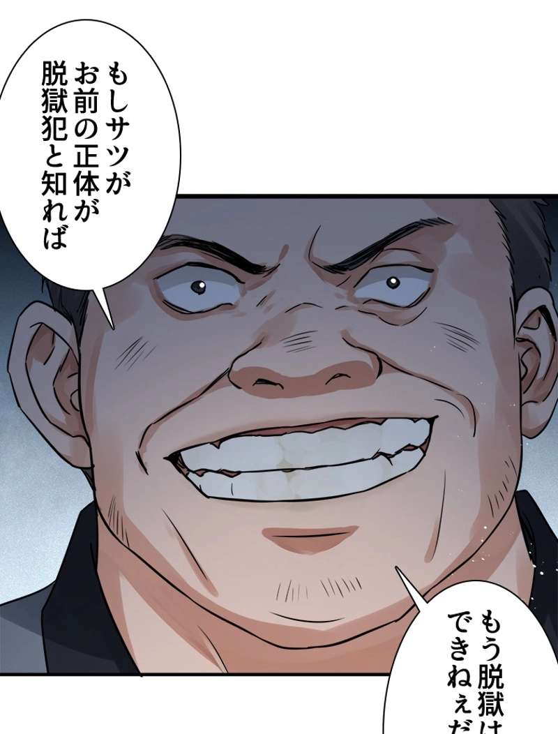 P74
