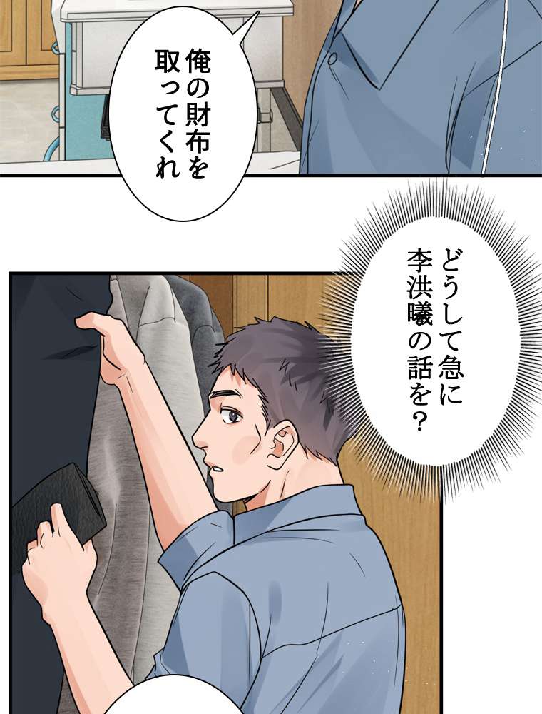 P53