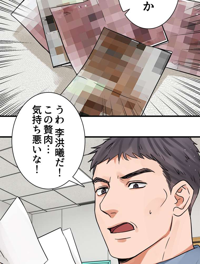 P56