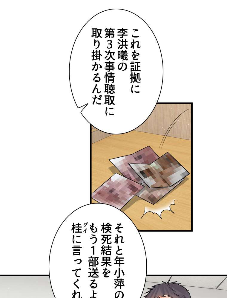 P59