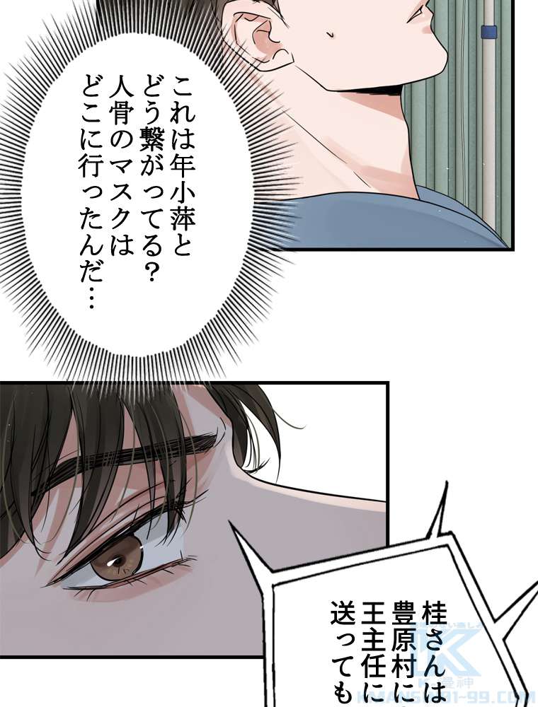 P61