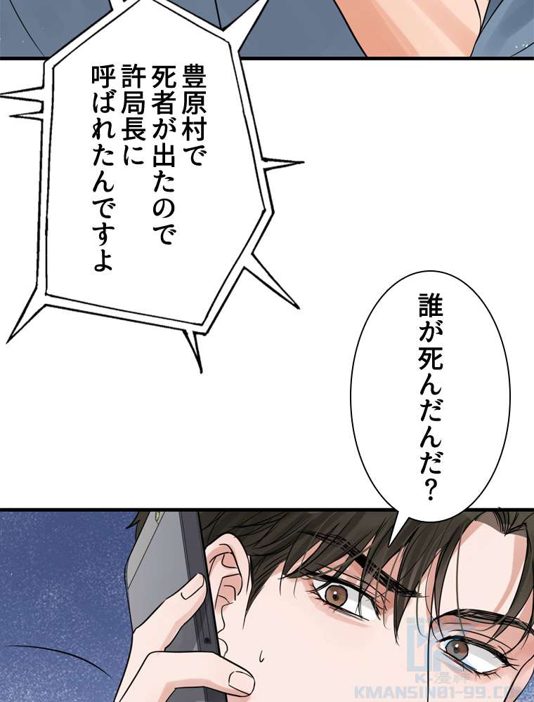P64