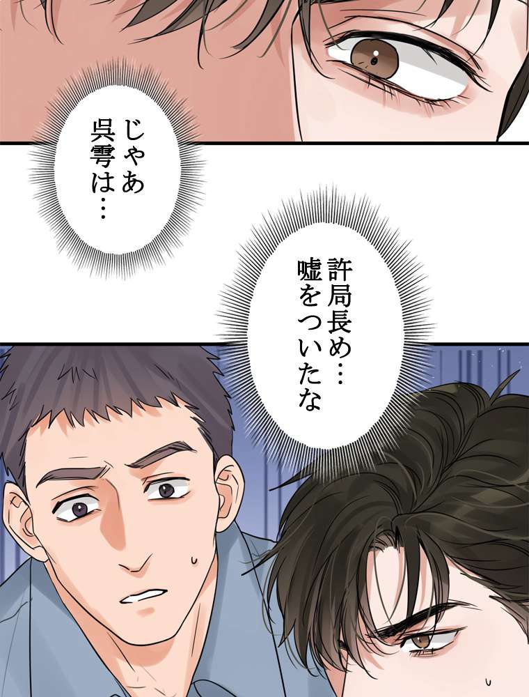 P66