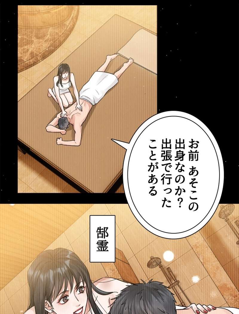 P48