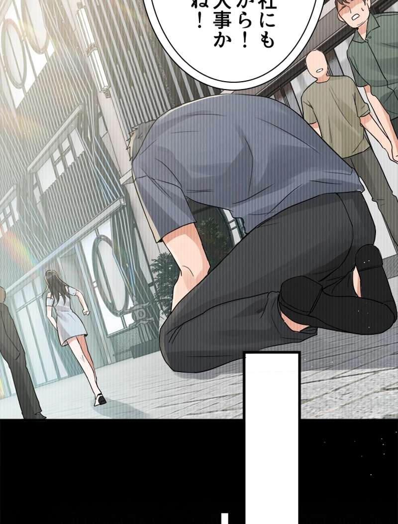P54