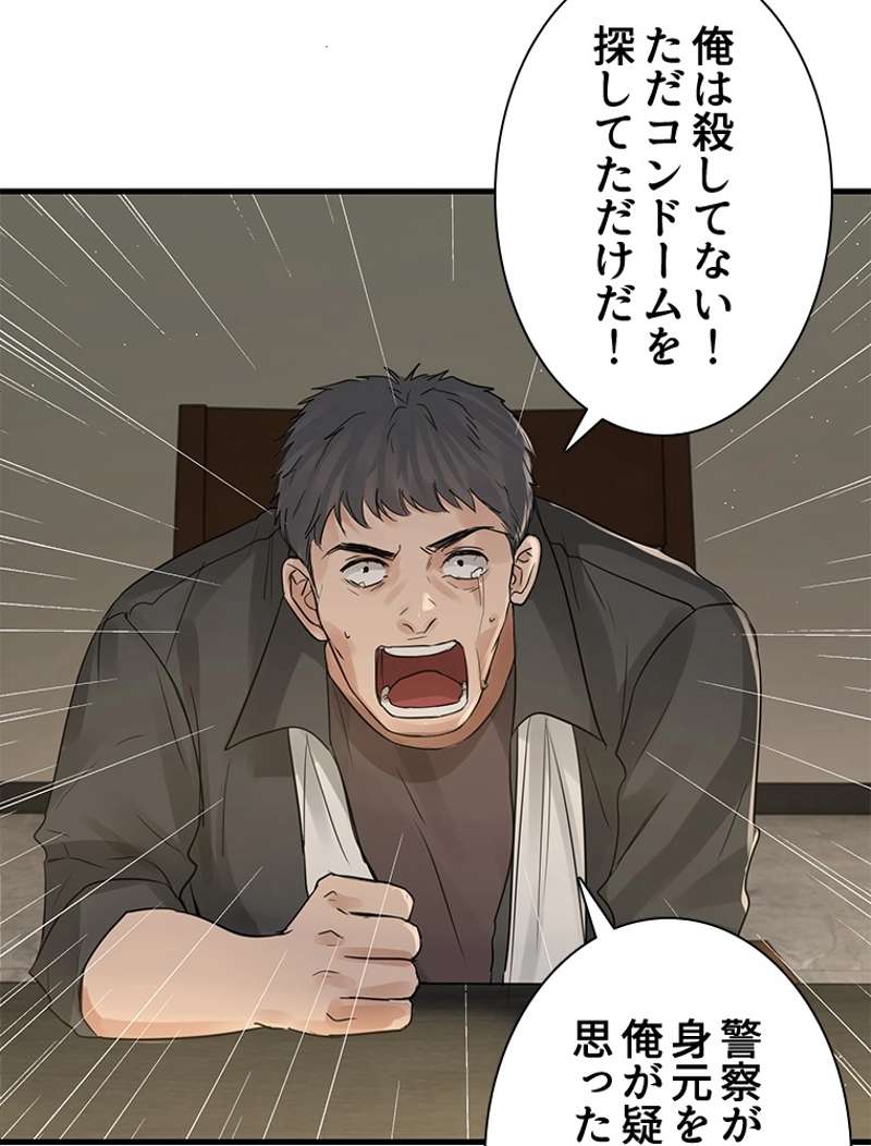 P66