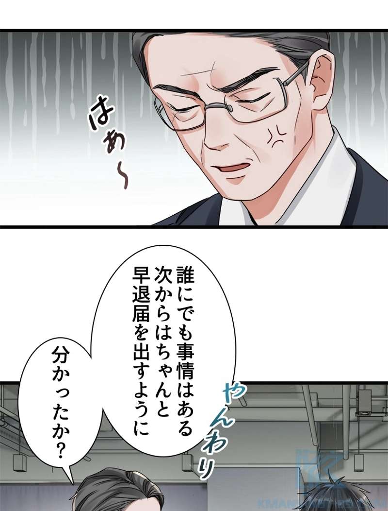 P43