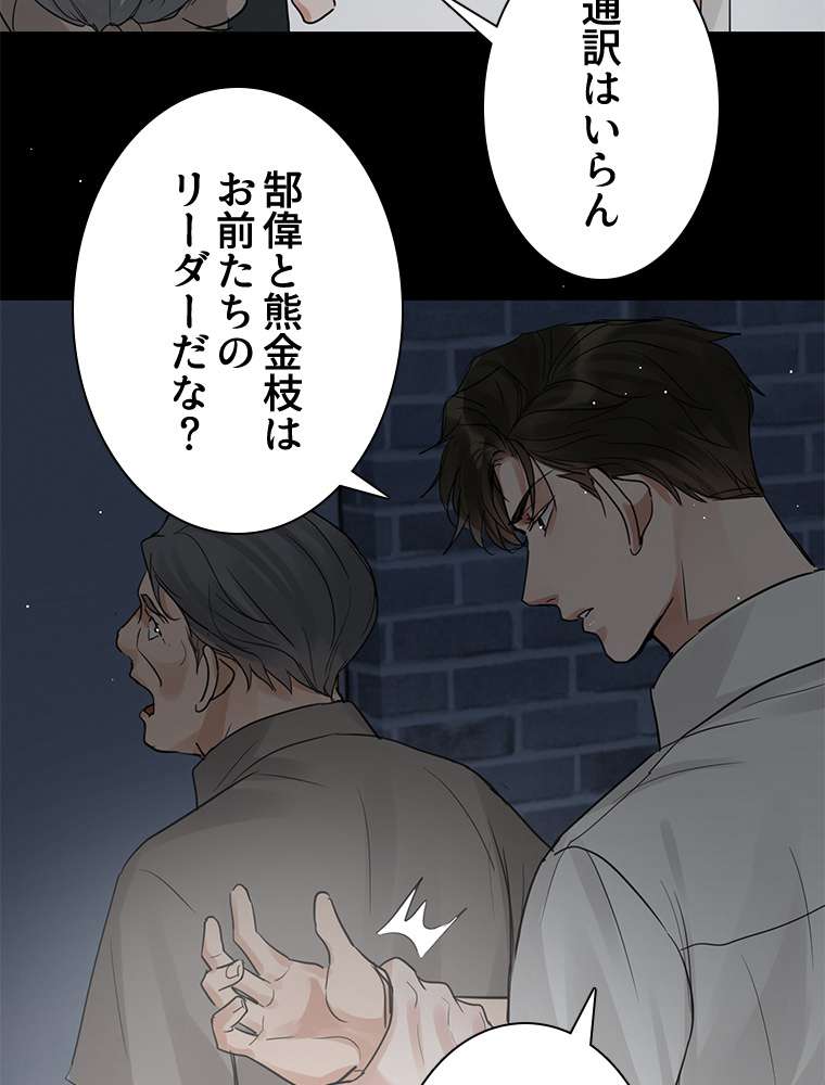 P54