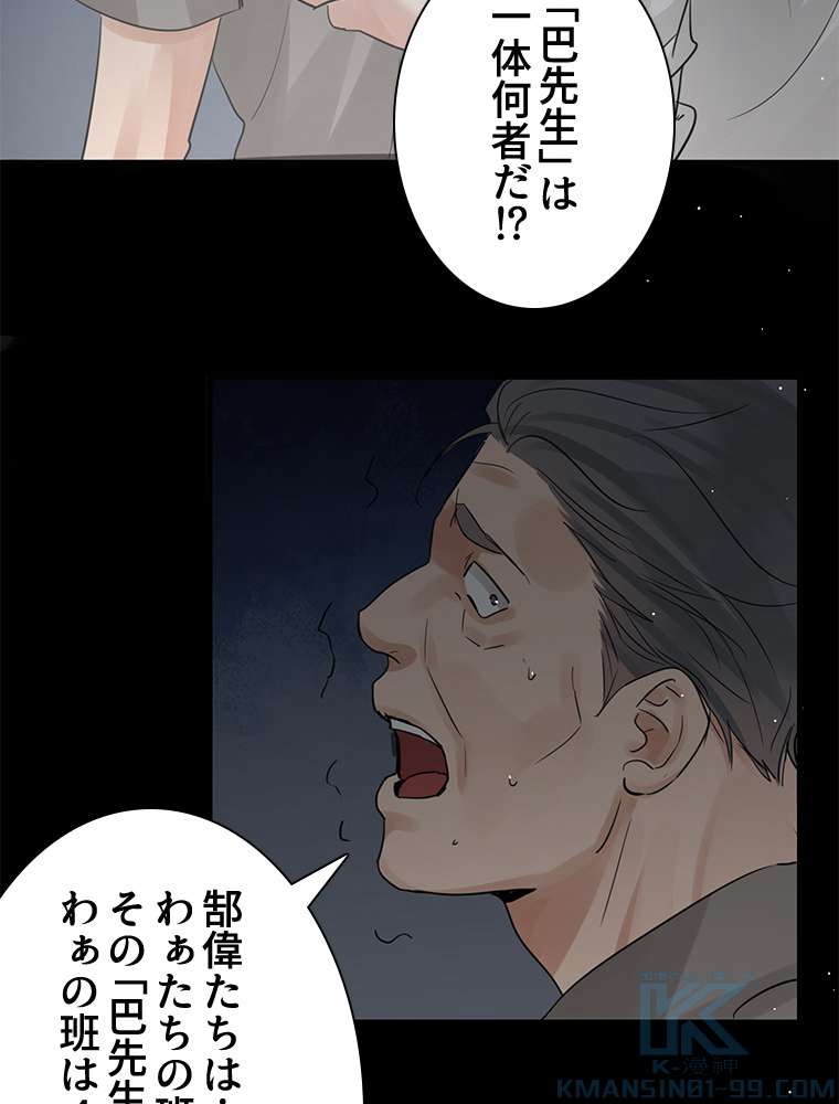 P55
