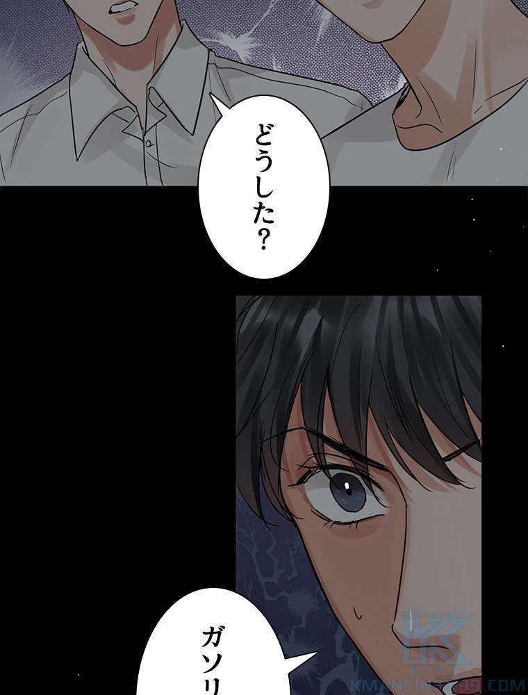 P61