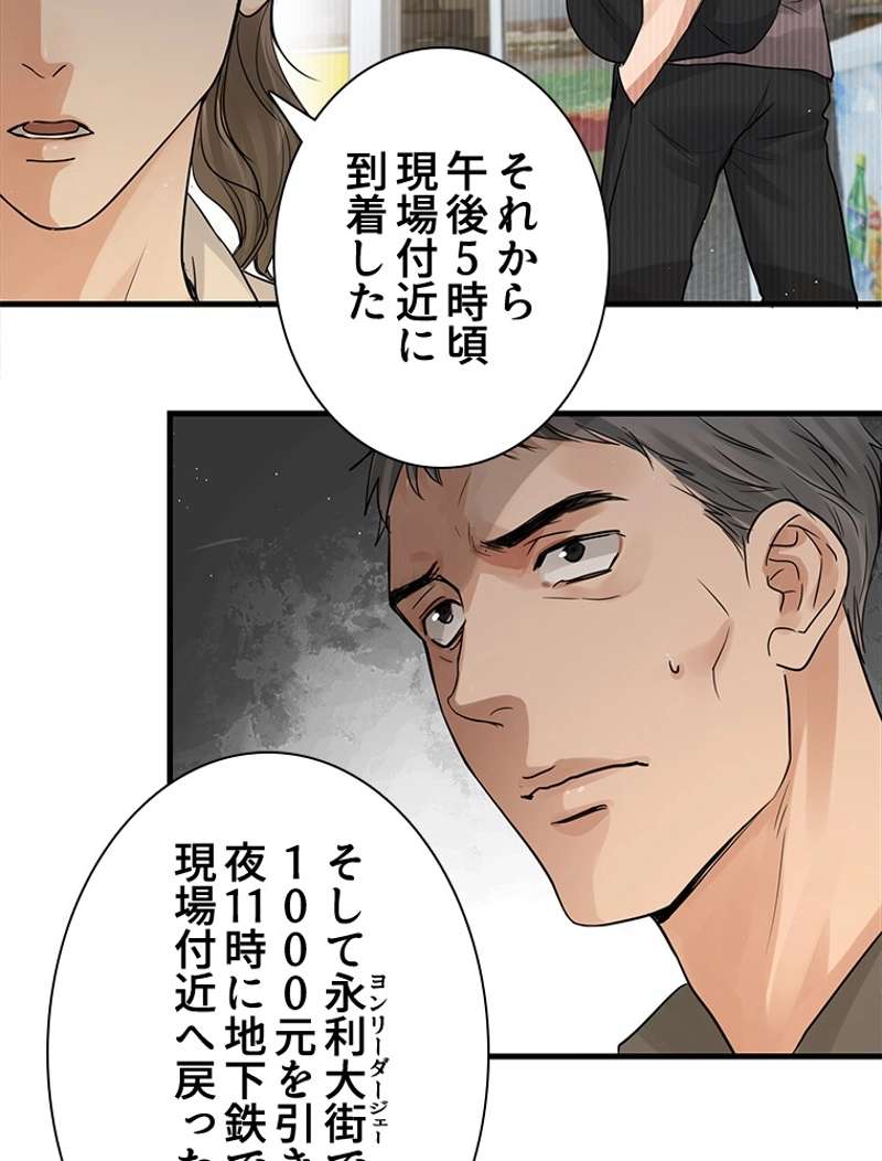 P54