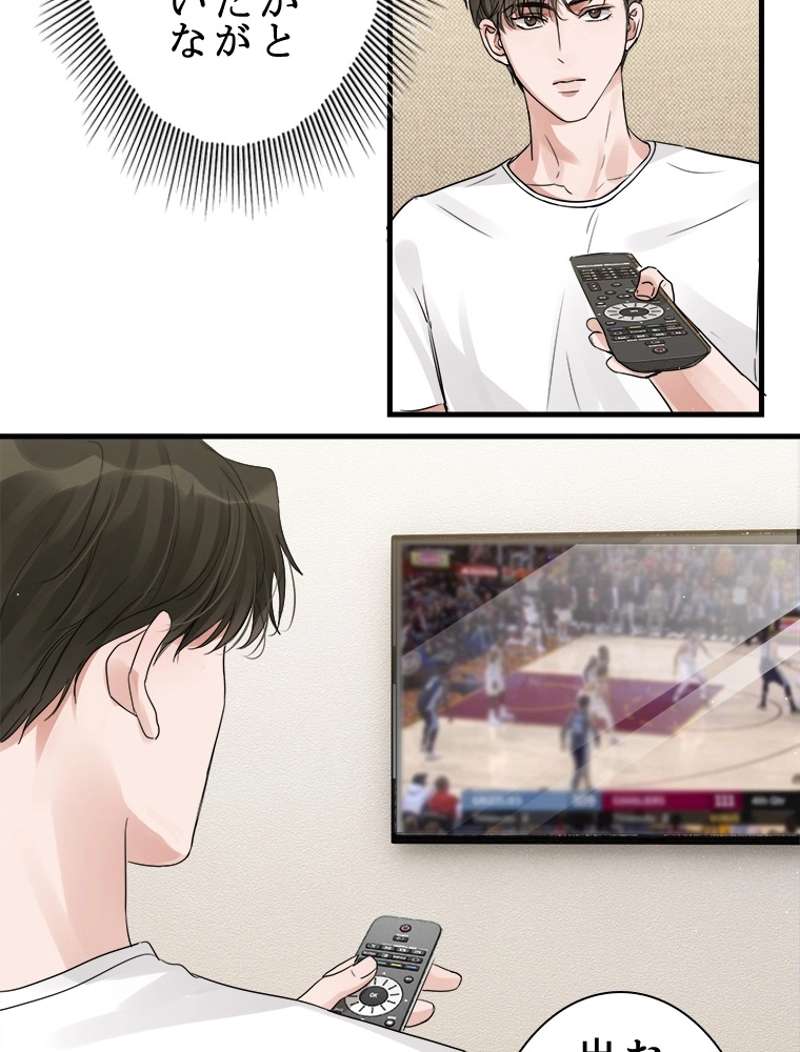 P53