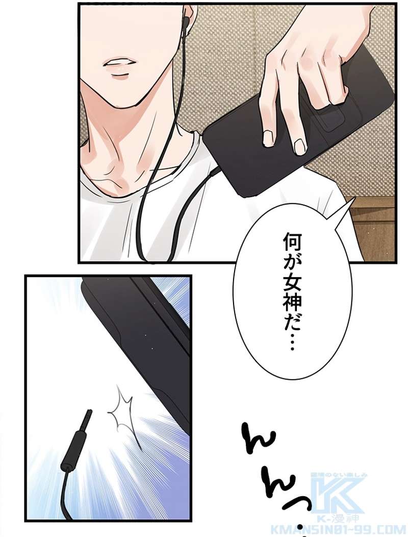 P61