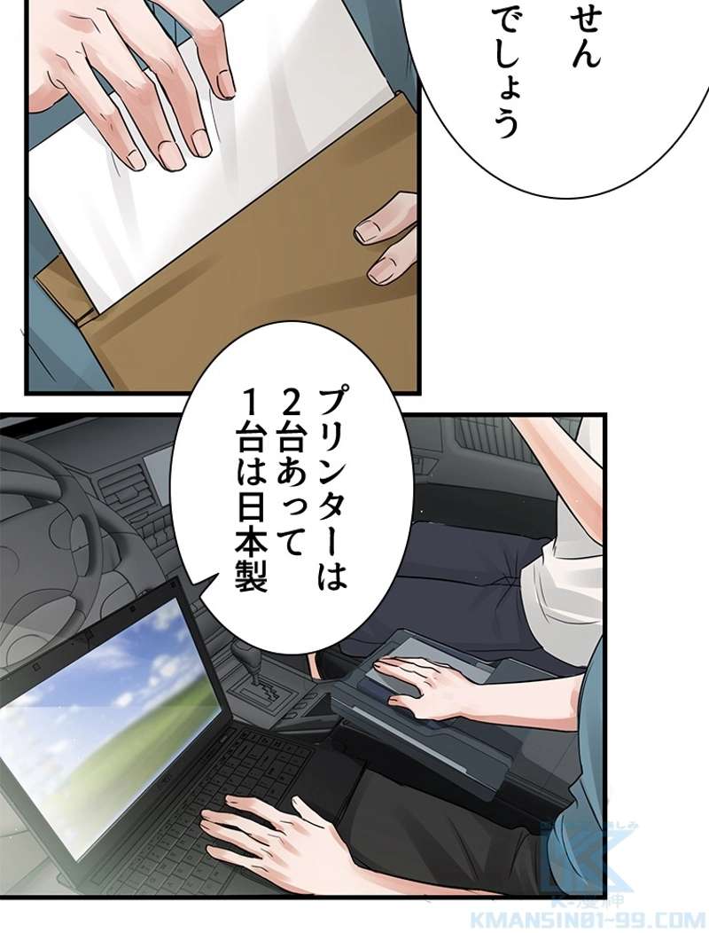 P46