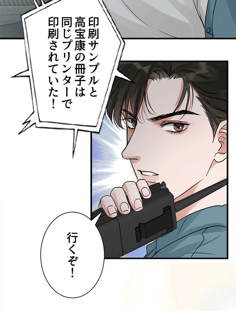 P54