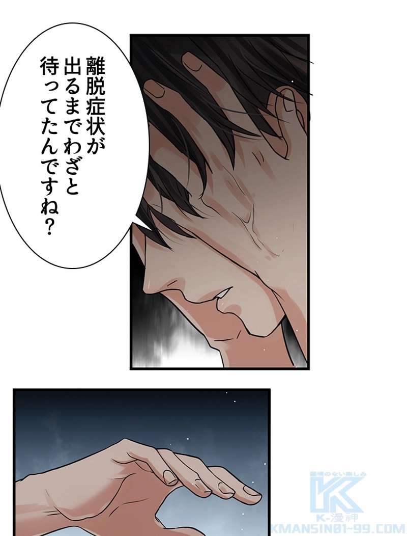 P49