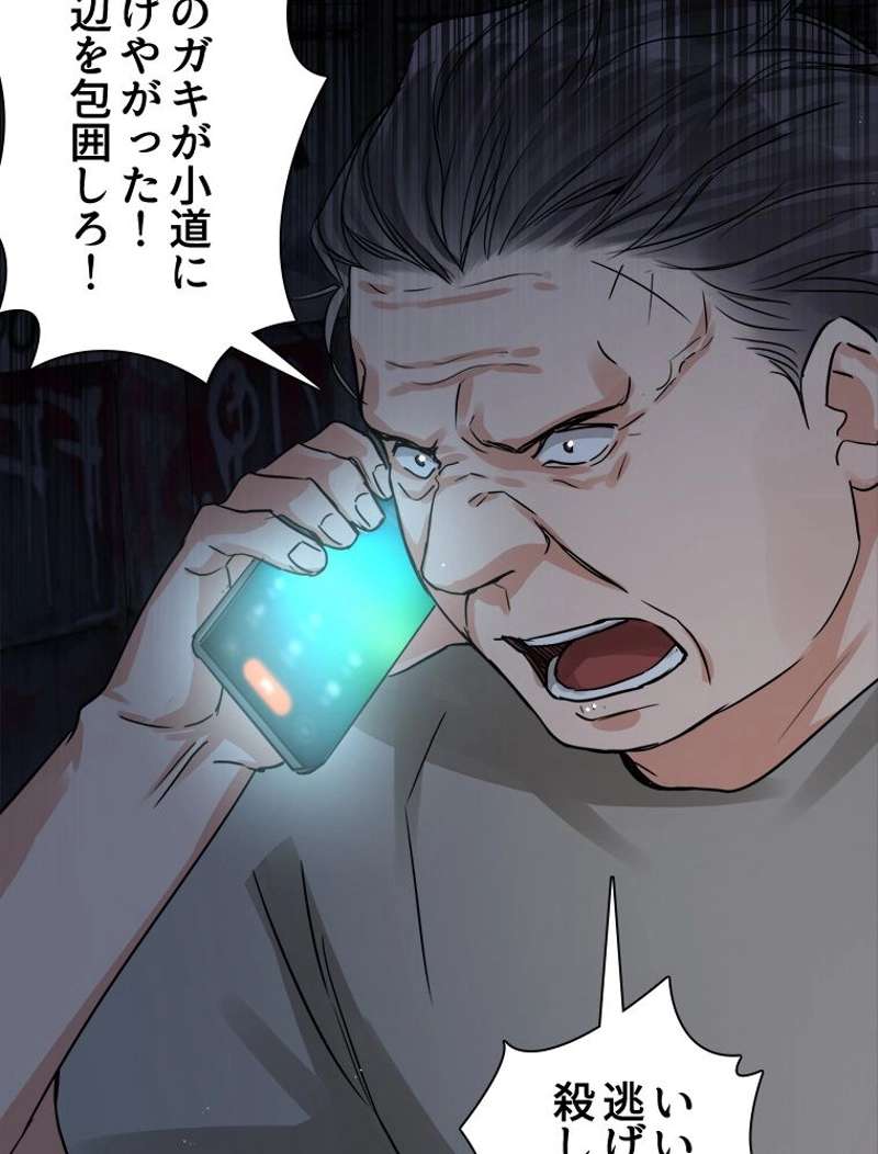 P54