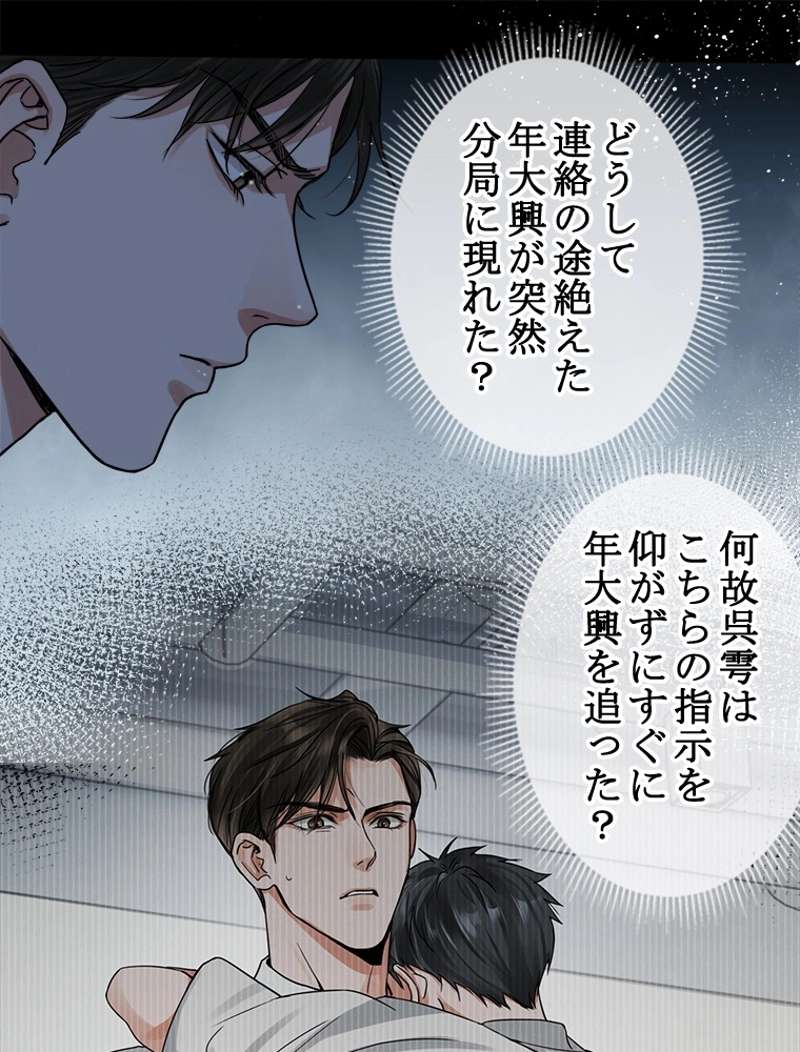 P59