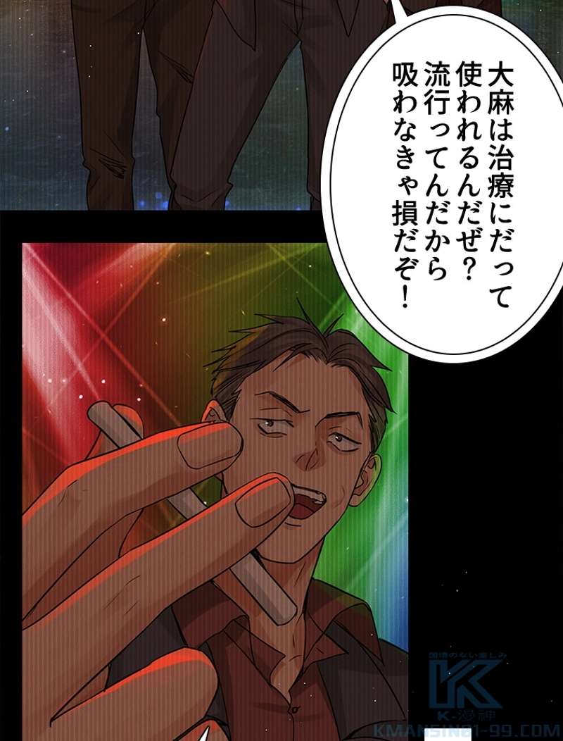 P49