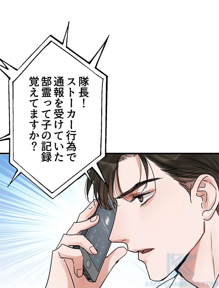 P58