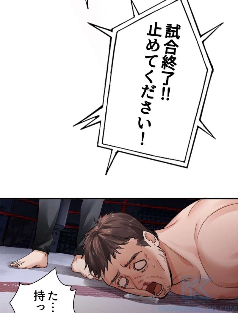P49