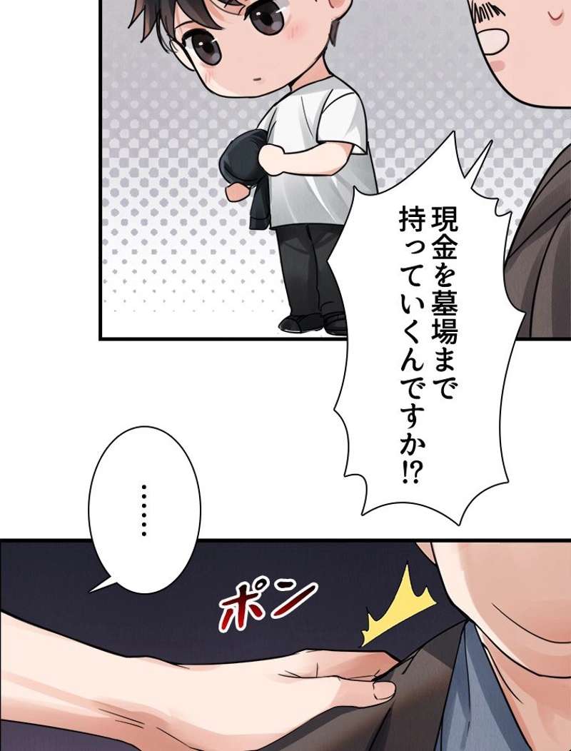 P56