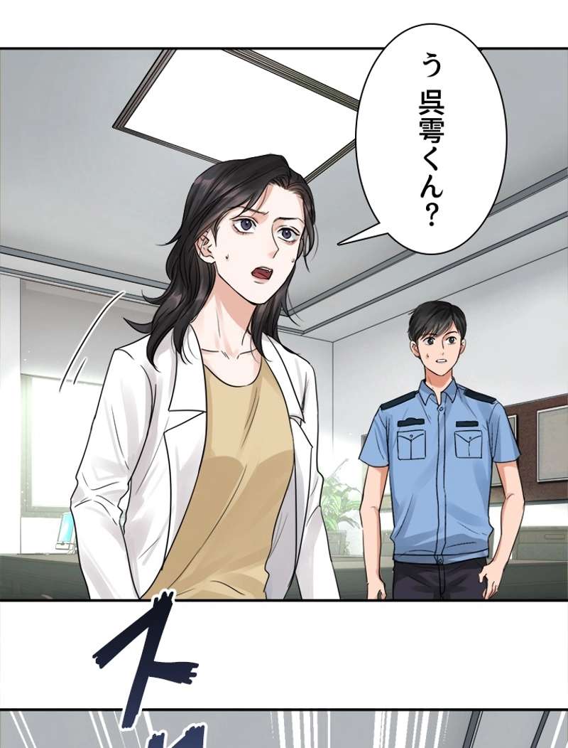 P44