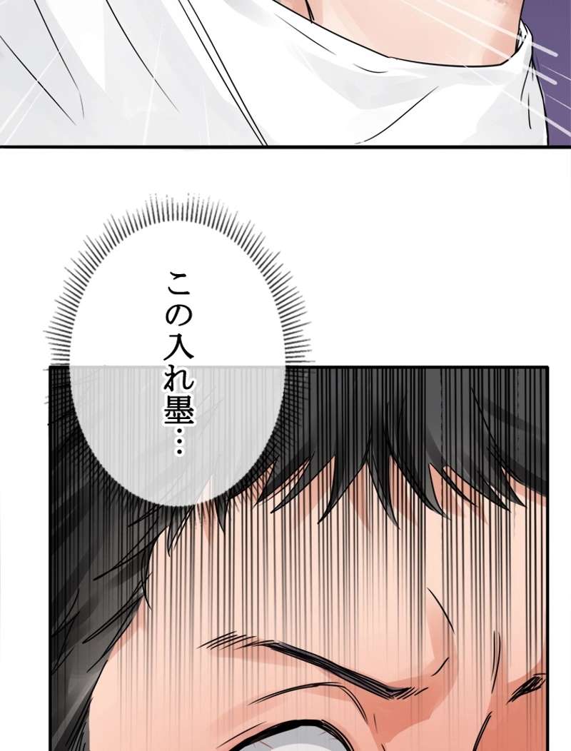 P50