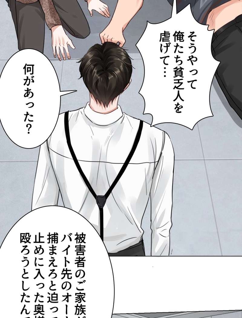 P66