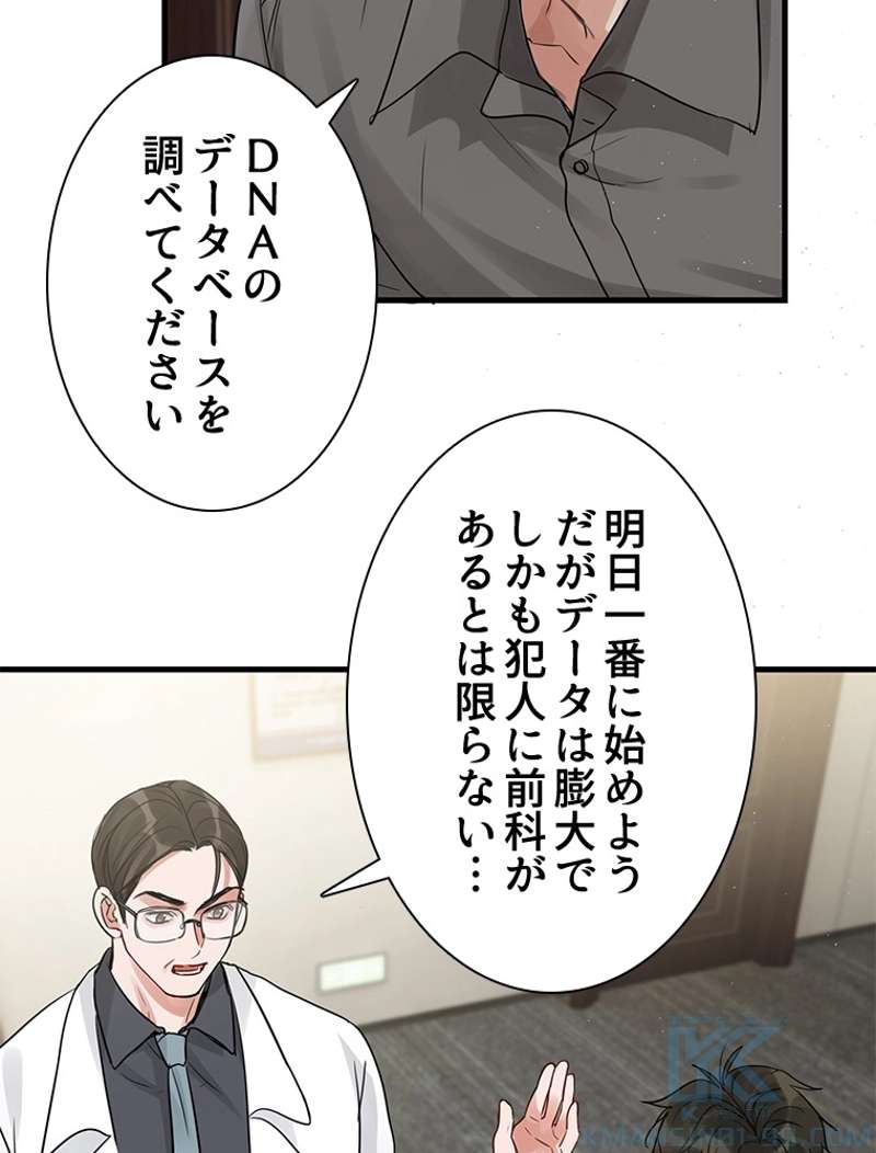 P49