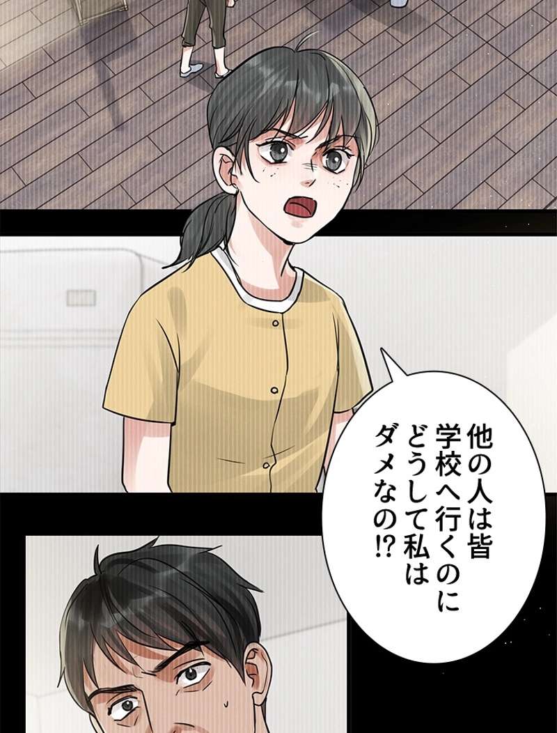 P54