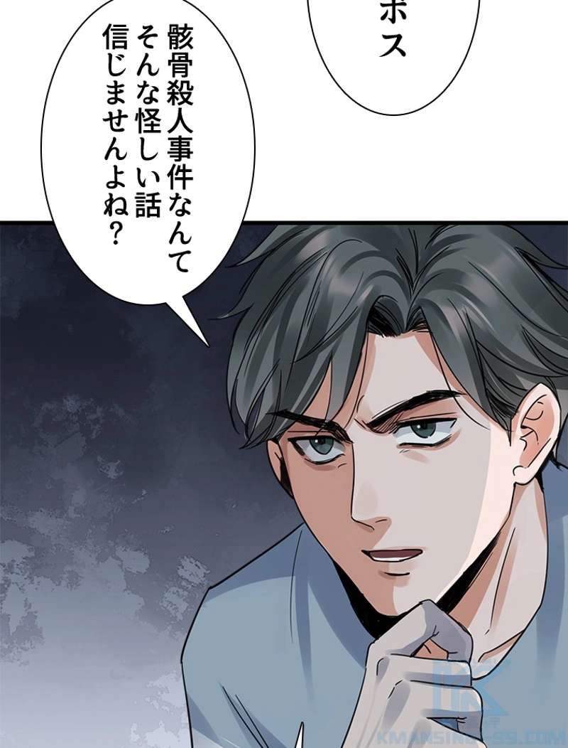 P43